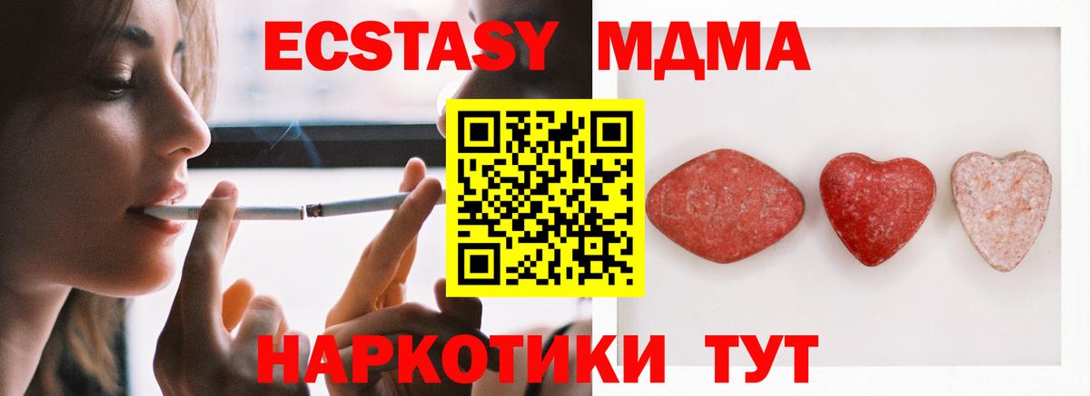 Кузнецк  ЭКСТАЗИ  Вход с VPN  ЭКСТАЗИ бентли  ОМГ ОМГ ТОР  ЭКСТАЗИ VHQ 