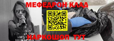 мяу мяу мука Конаково