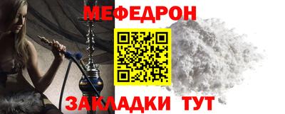 мяу мяу мука Конаково