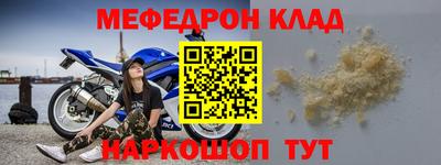 МДМА Комсомольск-на-Амуре