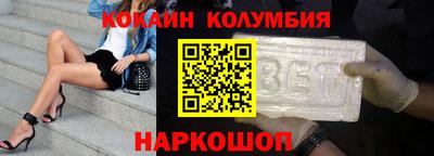 МДМА Комсомольск-на-Амуре