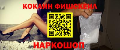 МДМА Комсомольск-на-Амуре