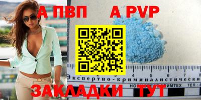 мяу мяу мука Конаково
