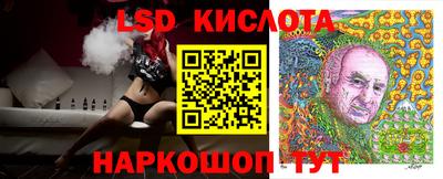 МДМА Комсомольск-на-Амуре