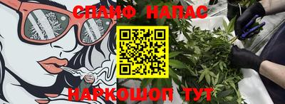 МДМА Комсомольск-на-Амуре