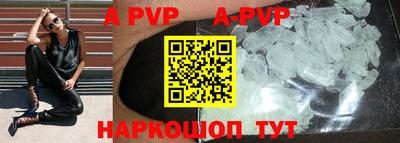 скорость mdpv Коммунар