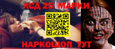 МДМА Комсомольск-на-Амуре