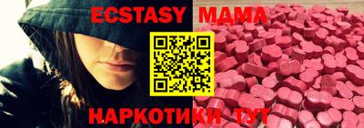 скорость mdpv Коммунар