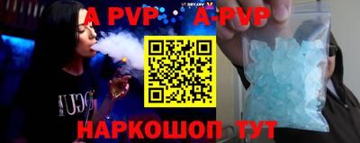 МДМА Комсомольск-на-Амуре