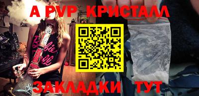 МДМА Комсомольск-на-Амуре