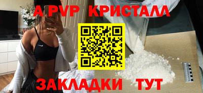 мяу мяу мука Конаково