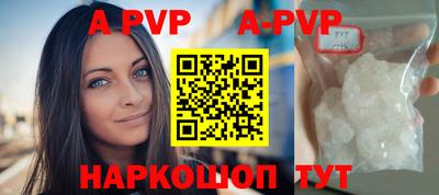 скорость mdpv Коммунар