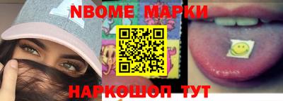 МДМА Комсомольск-на-Амуре