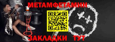 МДМА Комсомольск-на-Амуре