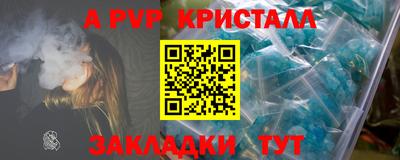 мяу мяу мука Конаково