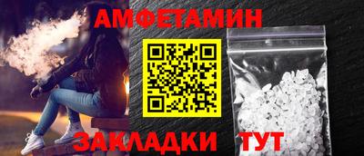 МДМА Комсомольск-на-Амуре