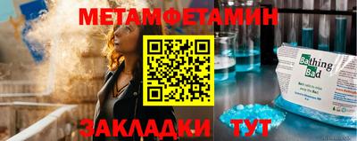 МДМА Комсомольск-на-Амуре