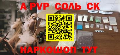 МДМА Комсомольск-на-Амуре