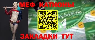 мяу мяу мука Конаково