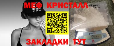 скорость mdpv Коммунар