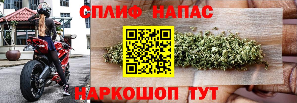 Конопля конопля  Марихуана марихуана  Вход с VPN  Каннабис AK-47  Кузнецк 